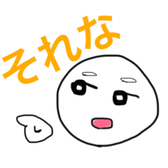 [LINEスタンプ] まゆ男くん
