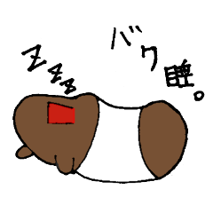 [LINEスタンプ] バクの一日
