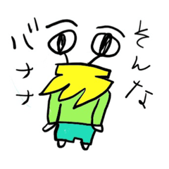 [LINEスタンプ] よしおスタンプ