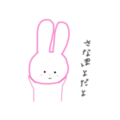 [LINEスタンプ] さなちゃん専用スタンプ