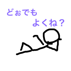 [LINEスタンプ] さり気ない日常