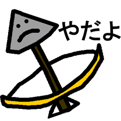 [LINEスタンプ] 断りの理