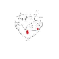 [LINEスタンプ] はーとちゃんのきもち2