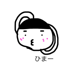 [LINEスタンプ] ワンタンボーイ