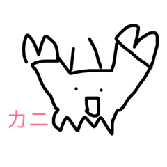 [LINEスタンプ] 画伯スタンプ笑2