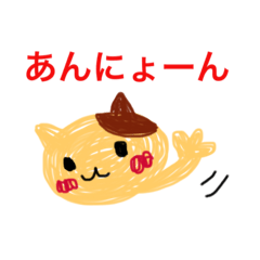 [LINEスタンプ] 韓国語！？あにまるず