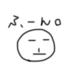 [LINEスタンプ] やる気な〜い。の画像（メイン）