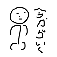 [LINEスタンプ] モニーク