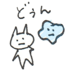 [LINEスタンプ] にゃんこ with なんか