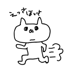 [LINEスタンプ] テキトーにゃんこ