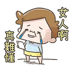 [LINEスタンプ] CHUCHUMEI-fight with girlfriend