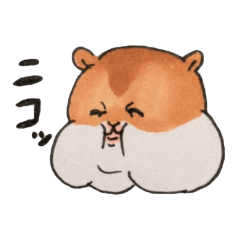 [LINEスタンプ] 仲良しハムスター