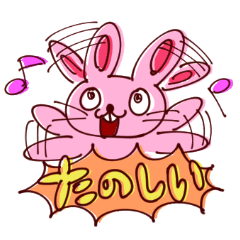 [LINEスタンプ] ポジティブな動物たち