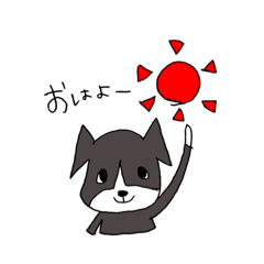 [LINEスタンプ] 犬のおで