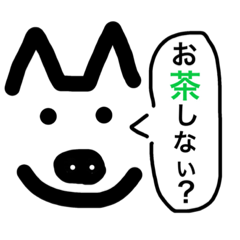 [LINEスタンプ] なんの変哲もないワンコ