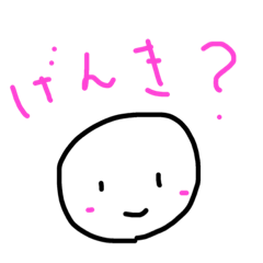 [LINEスタンプ] こどものお絵かき