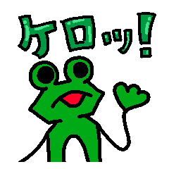 [LINEスタンプ] ケロッパのゆかいな日常