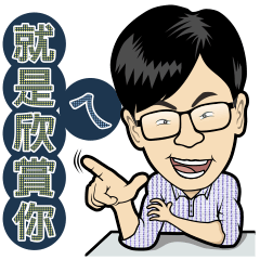 [LINEスタンプ] MR.SMILE Life language 2