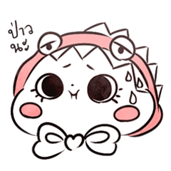 [LINEスタンプ] Mini Dream V.1