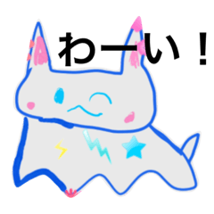 [LINEスタンプ] ゆねねスタンプ2