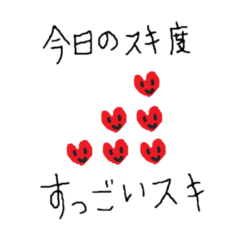 [LINEスタンプ] あいまいな気持ち