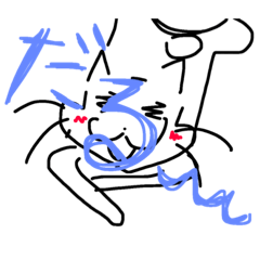 [LINEスタンプ] だるねこ。