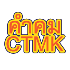 [LINEスタンプ] CT Key Word