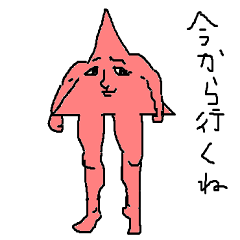 [LINEスタンプ] さんか君とその仲間たち