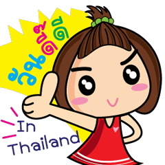 [LINEスタンプ] Days ~~ in Thailand