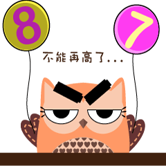 [LINEスタンプ] Owl - Miss Orange