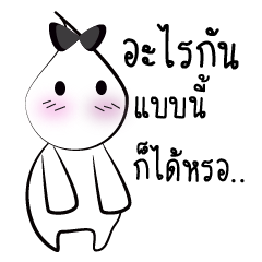 [LINEスタンプ] Hua lam