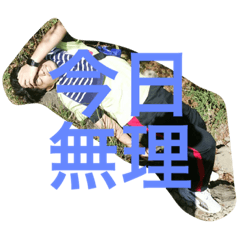 [LINEスタンプ] 私たちの毎日の一部分