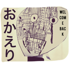 [LINEスタンプ] 基本的なあいさつ  スーパーデブリ