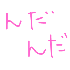 [LINEスタンプ] たまには秋田弁