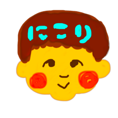 [LINEスタンプ] タレ目のあーくん