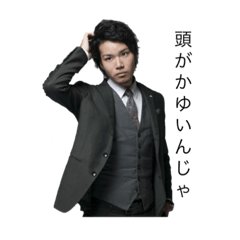 [LINEスタンプ] Say Ueda！！