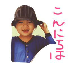 [LINEスタンプ] だいち シリーズ1