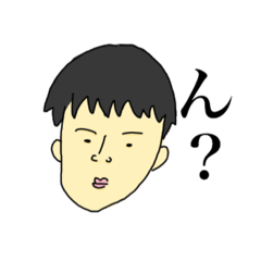 [LINEスタンプ] 思春期って無表情な時期あるよね。