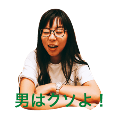 [LINEスタンプ] クズの本々懐