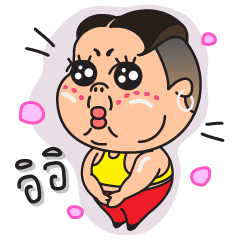 [LINEスタンプ] Ood Eid