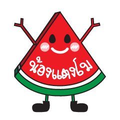 [LINEスタンプ] Mister Watermelon