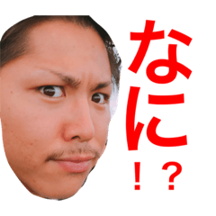 [LINEスタンプ] 慶人のスタンプたち