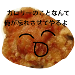 [LINEスタンプ] にんにく醤油の唐揚げスタンプ