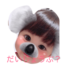 [LINEスタンプ] こころこはる