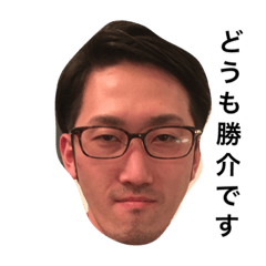 [LINEスタンプ] 我らがカツスケ