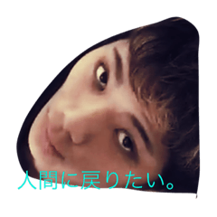 [LINEスタンプ] 中嶋のスタンプ