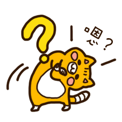 [LINEスタンプ] Komata and Lalami