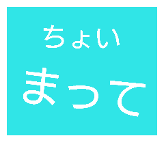 [LINEスタンプ] せりふ