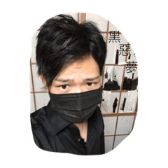 [LINEスタンプ] 黑惡夢