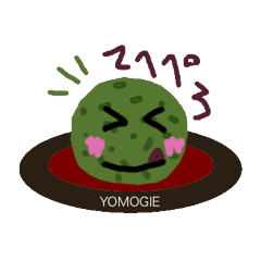[LINEスタンプ] 草餅ヨモギー